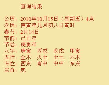灞桥尚名轩起名
